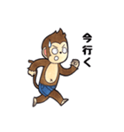 Toto ; Moody Monkey (Japanese)（個別スタンプ：11）