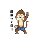 Toto ; Moody Monkey (Japanese)（個別スタンプ：12）