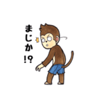 Toto ; Moody Monkey (Japanese)（個別スタンプ：14）
