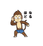 Toto ; Moody Monkey (Japanese)（個別スタンプ：17）