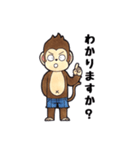 Toto ; Moody Monkey (Japanese)（個別スタンプ：23）