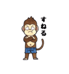 Toto ; Moody Monkey (Japanese)（個別スタンプ：31）
