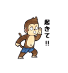 Toto ; Moody Monkey (Japanese)（個別スタンプ：33）