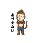 Toto ; Moody Monkey (Japanese)（個別スタンプ：36）