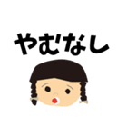 ちーやん その1（個別スタンプ：3）