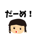 ちーやん その1（個別スタンプ：4）