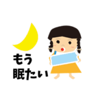 ちーやん その1（個別スタンプ：8）