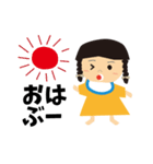 ちーやん その1（個別スタンプ：9）