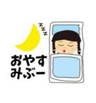 ちーやん その1（個別スタンプ：10）
