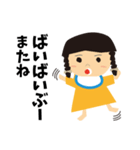 ちーやん その1（個別スタンプ：11）