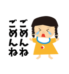 ちーやん その1（個別スタンプ：12）