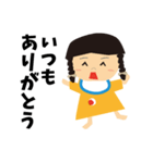 ちーやん その1（個別スタンプ：13）