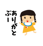 ちーやん その1（個別スタンプ：14）