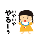 ちーやん その1（個別スタンプ：15）