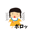 ちーやん その1（個別スタンプ：16）