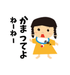 ちーやん その1（個別スタンプ：24）