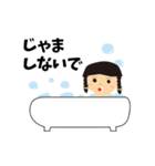 ちーやん その1（個別スタンプ：29）
