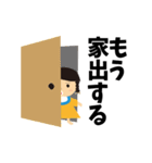 ちーやん その1（個別スタンプ：36）