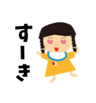 ちーやん その1（個別スタンプ：38）