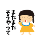 ちーやん その1（個別スタンプ：39）