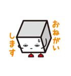 ハコくんが行く！（個別スタンプ：4）