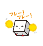 ハコくんが行く！（個別スタンプ：17）