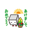 ハコくんが行く！（個別スタンプ：35）