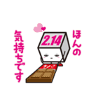 ハコくんが行く！（個別スタンプ：36）