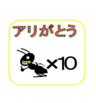 ダジャレ7変化だ、じゃれ（個別スタンプ：2）