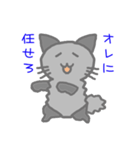 クロモフ猫さん（個別スタンプ：1）