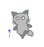 クロモフ猫さん（個別スタンプ：2）