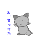 クロモフ猫さん（個別スタンプ：4）