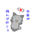クロモフ猫さん（個別スタンプ：5）