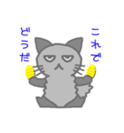 クロモフ猫さん（個別スタンプ：6）