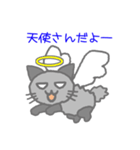クロモフ猫さん（個別スタンプ：8）
