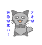 クロモフ猫さん（個別スタンプ：9）