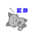 クロモフ猫さん（個別スタンプ：11）