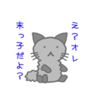 クロモフ猫さん（個別スタンプ：13）