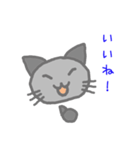 クロモフ猫さん（個別スタンプ：14）