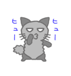クロモフ猫さん（個別スタンプ：16）