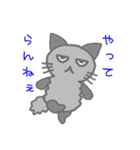 クロモフ猫さん（個別スタンプ：17）