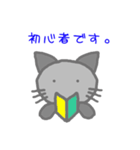 クロモフ猫さん（個別スタンプ：25）