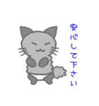 クロモフ猫さん（個別スタンプ：27）