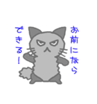 クロモフ猫さん（個別スタンプ：28）