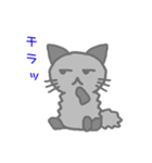 クロモフ猫さん（個別スタンプ：30）