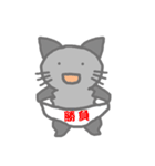 クロモフ猫さん（個別スタンプ：31）