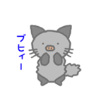 クロモフ猫さん（個別スタンプ：32）