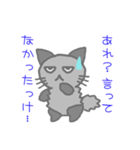 クロモフ猫さん（個別スタンプ：33）