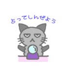 クロモフ猫さん（個別スタンプ：34）