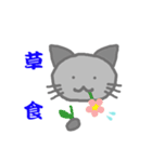 クロモフ猫さん（個別スタンプ：35）